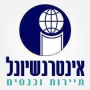 לוגו אינטרנשיונל תיירות ונכסים