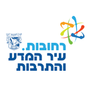 לוגו עיריית רחובות, עיר המדע והתרבות