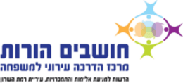 asaf-logo-hoshvim-horut