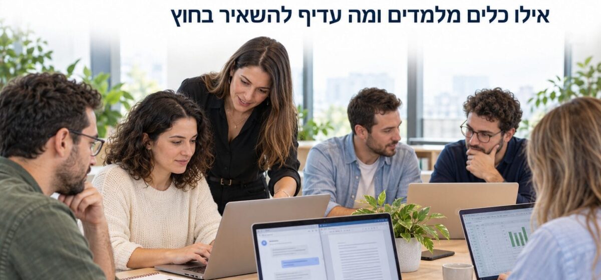 סדנת AI מעשית לעובדים